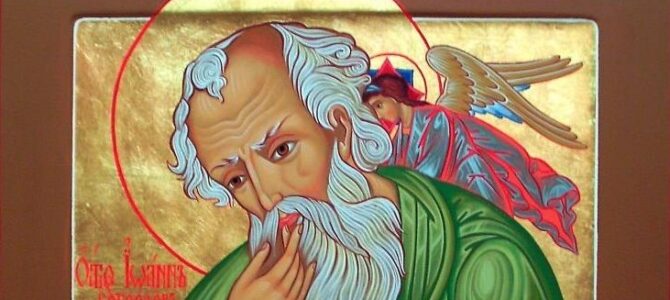 Життя святого апостола і євангелиста Іоана Богослова