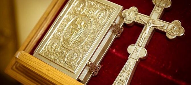 Святе Таїнство Сповіді: питання та відповіді