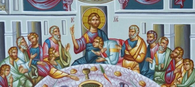 Синаксар у Святий і Великий Четвер