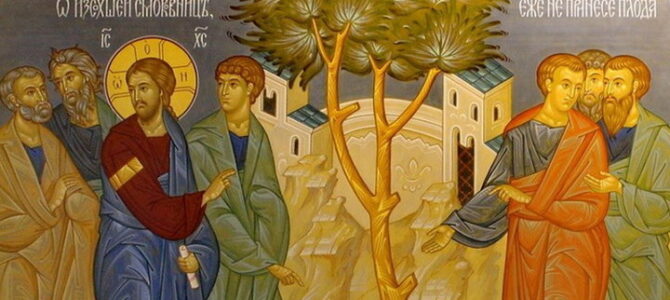 Синаксар у Святий і Великий Понеділок