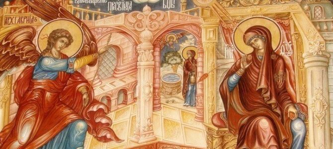 Слово святителя Іоана Золотоустого    на Благовіщення Пресвятої Богородиці