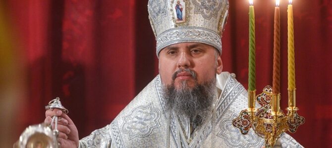 Пасхальне Послання  Митрополита Київського і всієї України Епіфанія