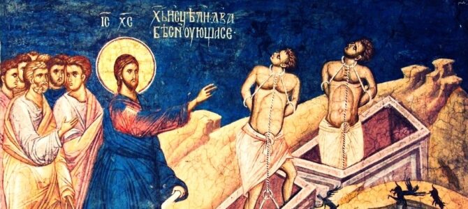Слово на Неділю п’яту після П’ятидесятниці