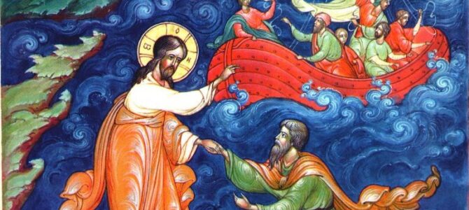 Слово на Неділю дев’яту після П’ятидесятниці