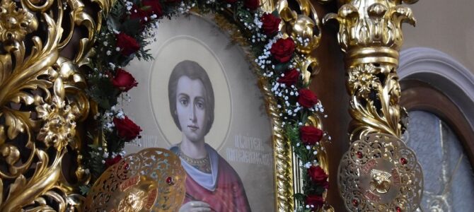 Проповідь на день вшанування пам’яті святого великомученика і цілителя Пантелеймона