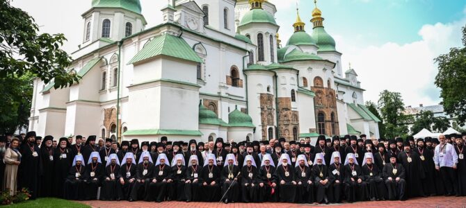 Послання до пастирів Помісного Собору Православної Церкви України