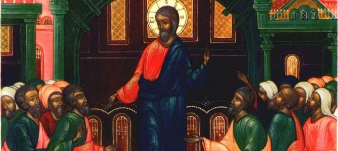 Слово на Неділю тринадцяту після П’ятидесятниці