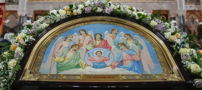 Слово святителя Димитрія Ростовського на свято Собору архістратига Михаїла та інших небесних сил безплотних