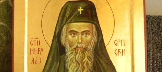 Святитель Миколай Сербський: бесіда про про весілля Царського Сина