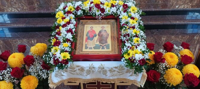 Безсрібники, чудотворці і цілителі преславні