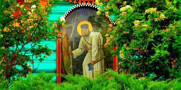 Українська сторінка в житії преподобного Серафима Саровського
