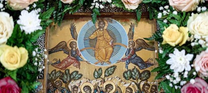 “Вознісся Ти у славі, Христе Боже…”