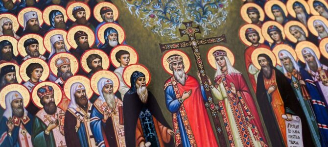 Неділя всіх святих землі української