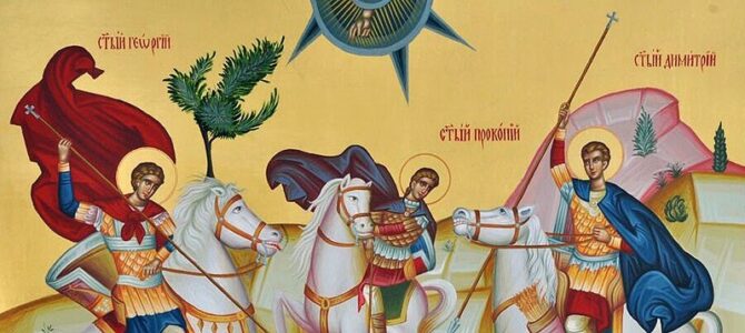 Духовний захист святих воїнів Духовний захист святих воїнів