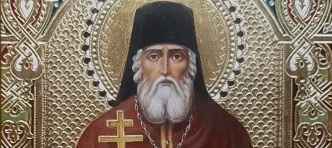 Преподобний Феодосій Манявський Преподобний Феодосій Манявський
